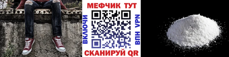 Виды наркоты Копейск Амфетамин Конопля А ПВП