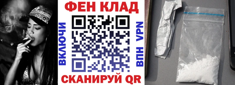 АМФЕТАМИН Розовый Копейск