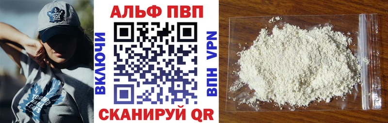 APVP Crystall Копейск