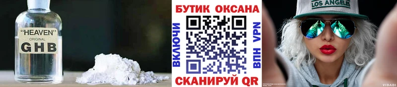 blacksprut ONION  Копейск  Бутират 1.4BDO 
