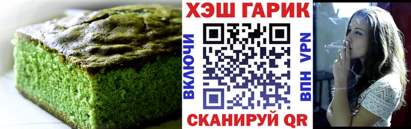 Еда ТГК марихуана  даркнет сайт  Копейск 