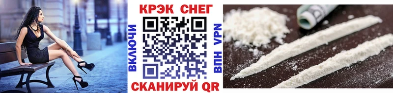 Кокаин Колумбийский продажа наркотиков OMG Копейск
