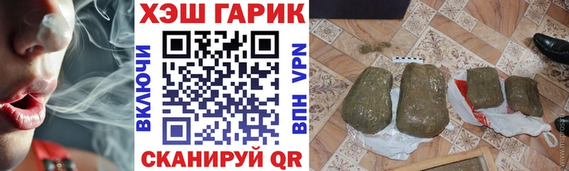 mega зеркало  Копейск  ГАШ индика сатива 