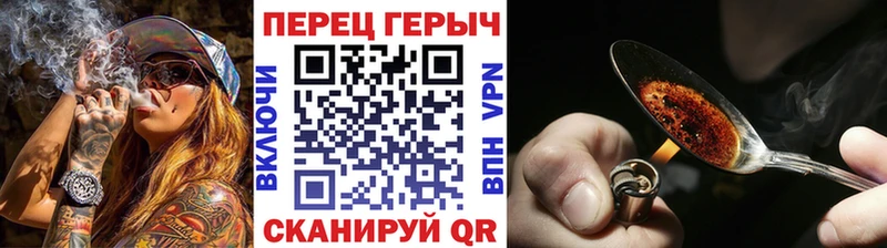 магазин продажи   Копейск  ГЕРОИН герыч 