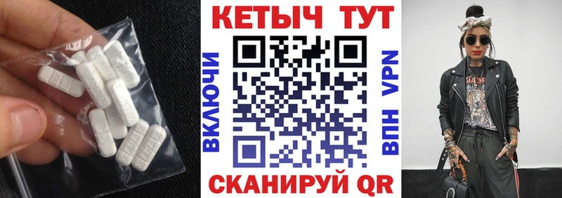 КЕТАМИН VHQ  наркотики  Копейск 