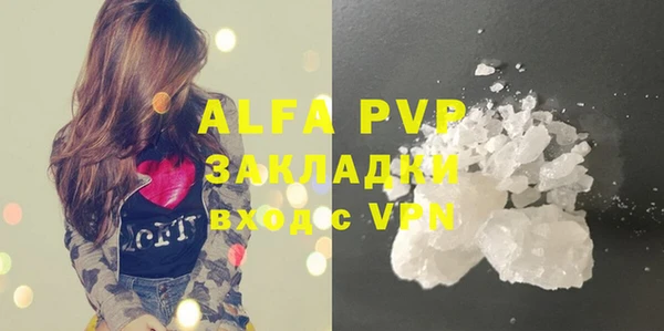 соль курить ск Мегион