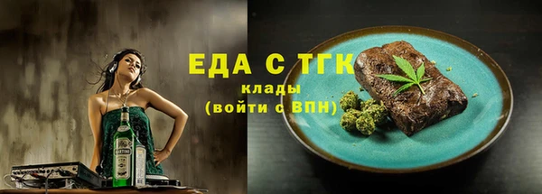 кокаин колумбия Медногорск