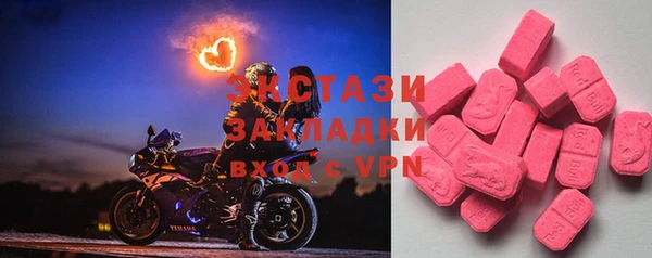 соль курить ск Мегион