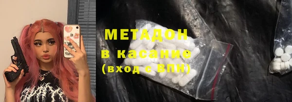 кокаин колумбия Медногорск