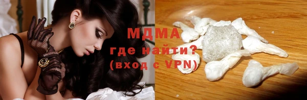 кокаин колумбия Медногорск