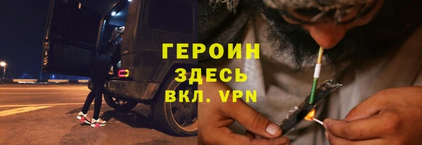 соль курить ск Мегион