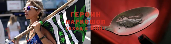 кокаин колумбия Медногорск