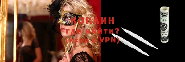 кокаин колумбия Медногорск