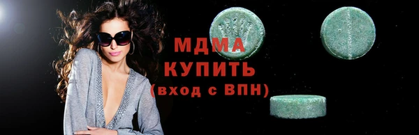 соль курить ск Мегион