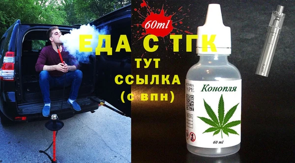 соль ск Медвежьегорск
