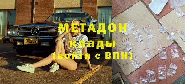 кокаин колумбия Медногорск