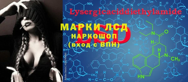 соль курить ск Мегион
