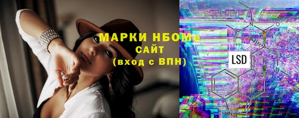 сатива Одинцово