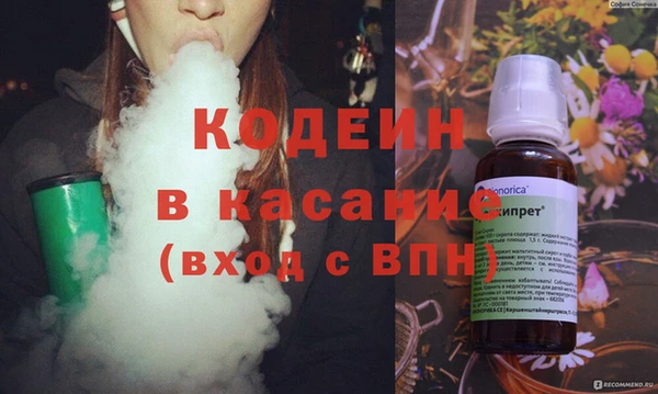 соль курить ск Мегион