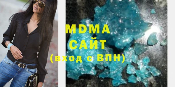 соль курить ск Мегион