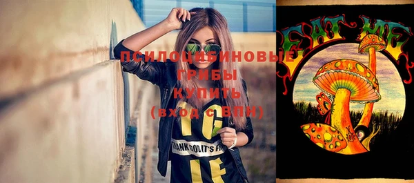 соль курить ск Мегион