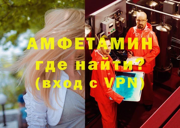 соль курить ск Мегион