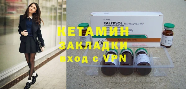 соль курить ск Мегион