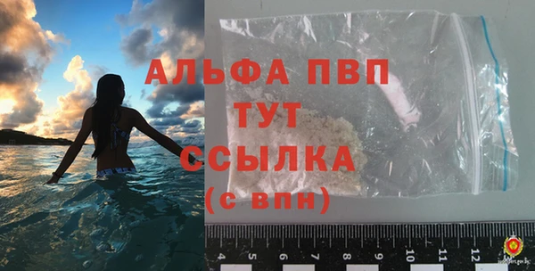 соль курить ск Мегион