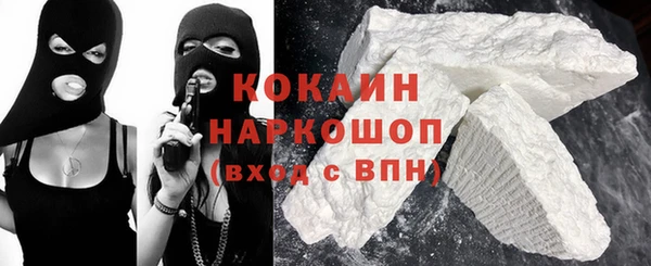 каннабис Домодедово