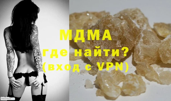 соль ск Медвежьегорск