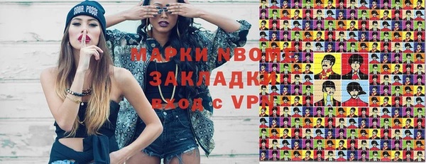 кокаин колумбия Медногорск
