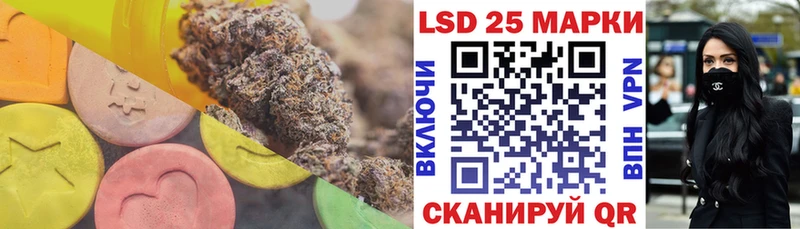 цены   Копейск  Лсд 25 экстази ecstasy 