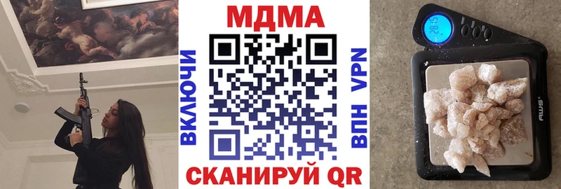 наркошоп ссылка на мегу ТОР МДМА Molly Копейск