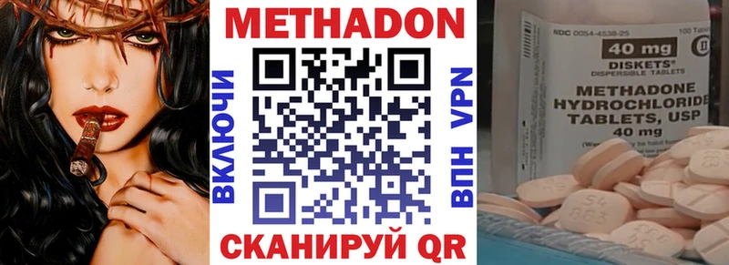 блэк спрут tor как найти Копейск МЕТАДОН VHQ