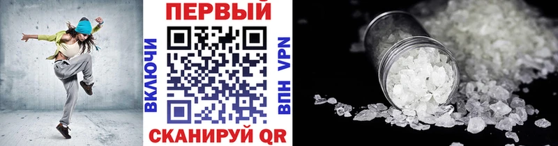МЕТАМФЕТАМИН Декстрометамфетамин 99.9%  Копейск 