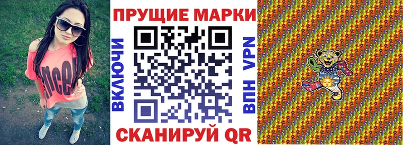 купить наркотик  Копейск  Марки 25I-NBOMe 1,5мг 