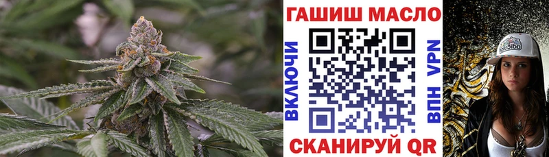 где купить наркоту Копейск ТГК жижа