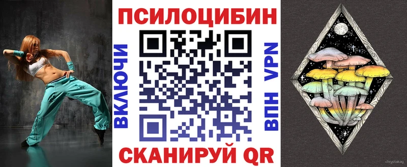 ОМГ ОМГ ссылки  где продают   Копейск  Галлюциногенные грибы Magic Shrooms 