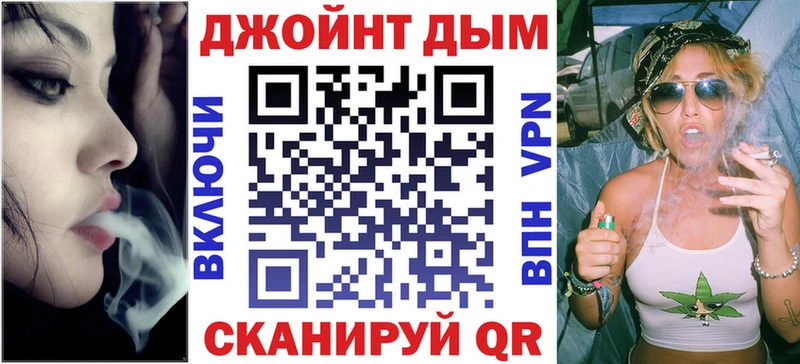 Каннабис THC 21% Копейск